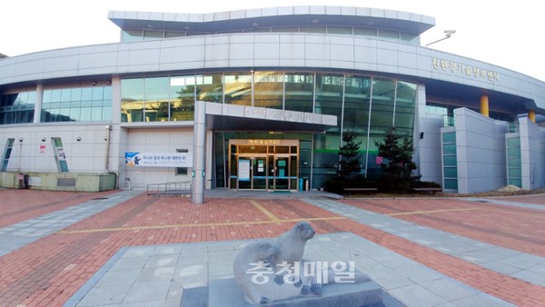 충주 환경체육센터 대수선