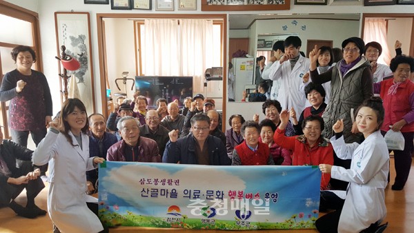 영동 삼도봉 산골마을 의료·문화 행복버스 호응