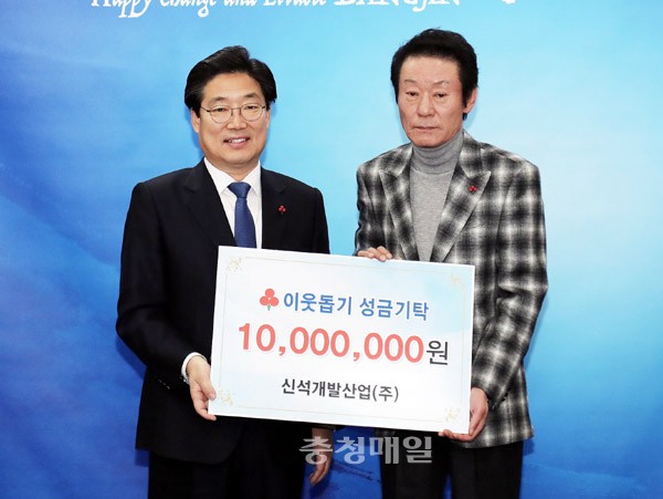 당진 신석개발산업, 희망나눔 캠페인 동참