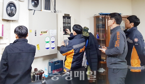 대덕구, 동부소방서와 공공체육시설 안전 점검