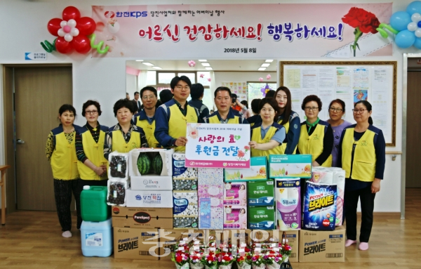 한전kps 당진사업처, 사회공헌 활동 앞장