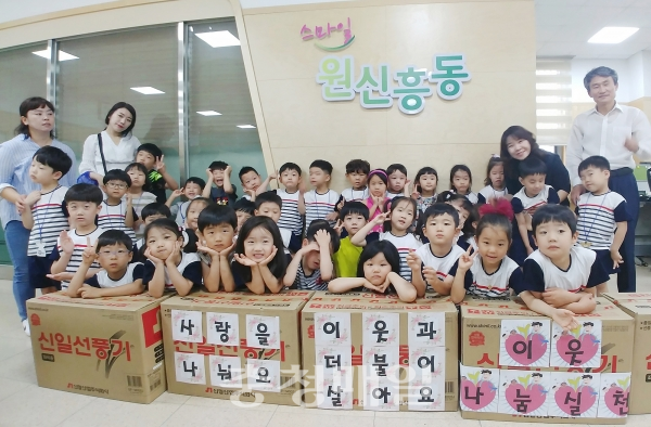 대전 해든어린이집, 원신흥동에 선풍기 기증