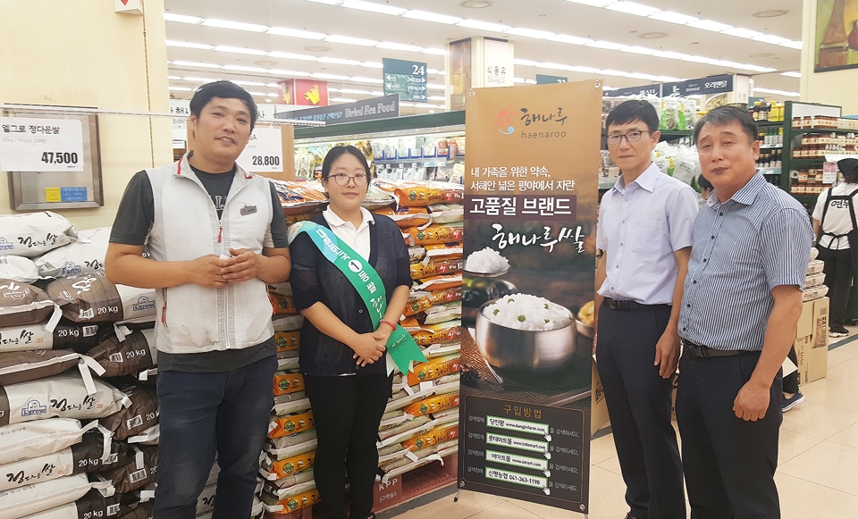 당진 우수농산물 알리기 구슬땀