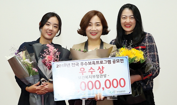 세종 보람더원어린이집 경사났네