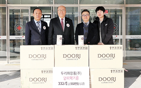 두리화장품(주), 충남적십자사에 염색약 전달