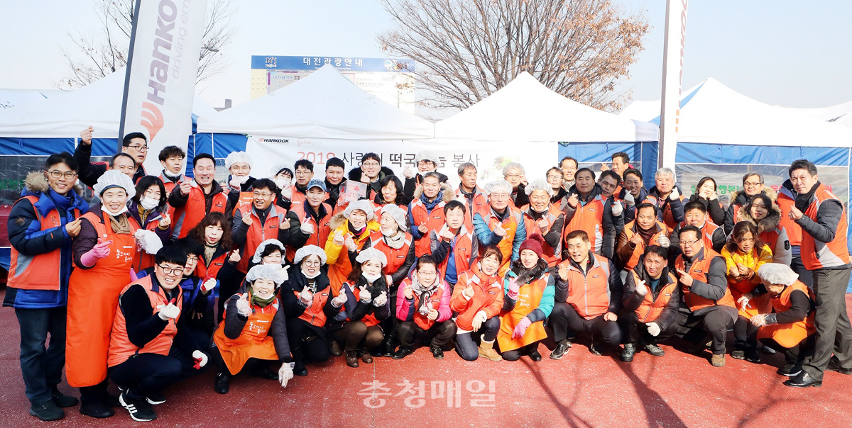 한국타이어 노사, 무료 급식 봉사