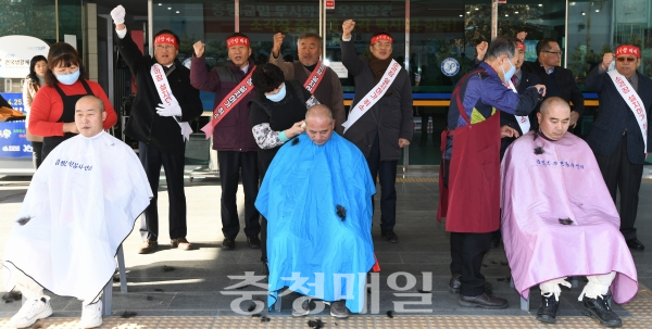 청주 우진환경개발, 폐기물 소각장 즉각 폐쇄하라