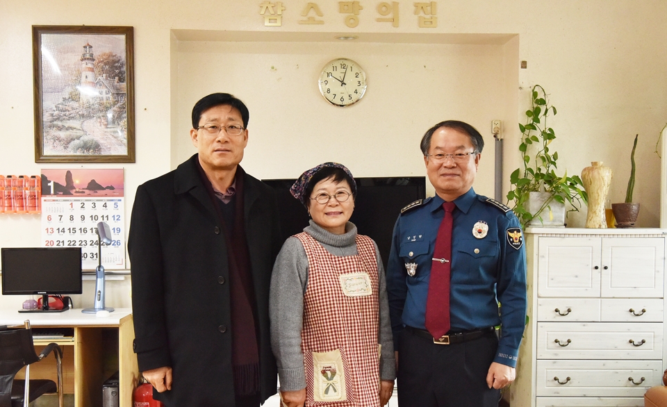 충주署·경찰발전위, 복지시설 위문