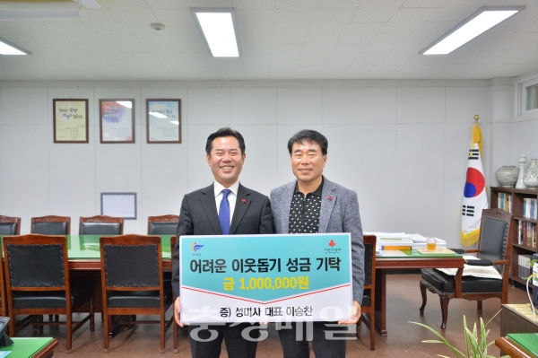 성미사, 부여군에 이웃돕기 성금 쾌척