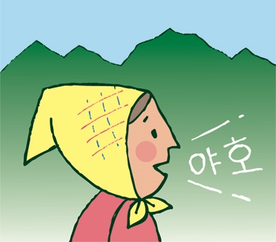 [물구나무 서기]야호 아주머니