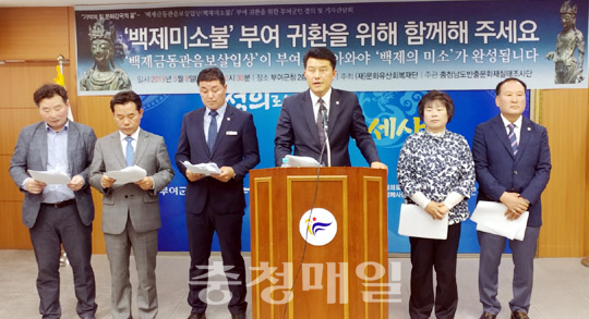 일본 반출 백제 금동관음보살입상 환수해야