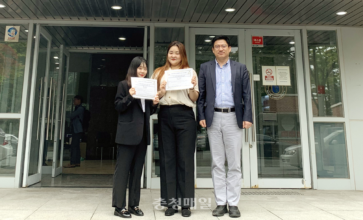 유원대 물리치료학과, 이학요법과학학회 학술상