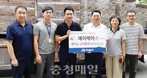 에이제이(주), 아산시에 후원물품 전달