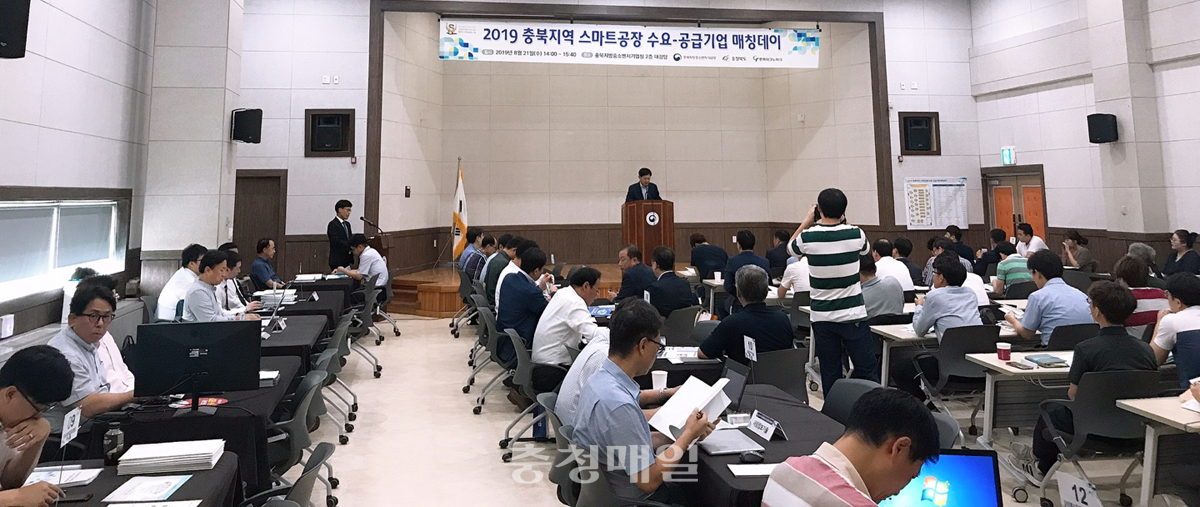 충북TP, 제조업 스마트공장 보급 확산 총력
