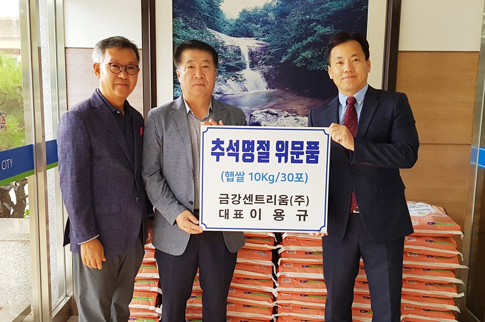 충주 금강센테리움CC, 햅쌀로 이웃사랑 실천