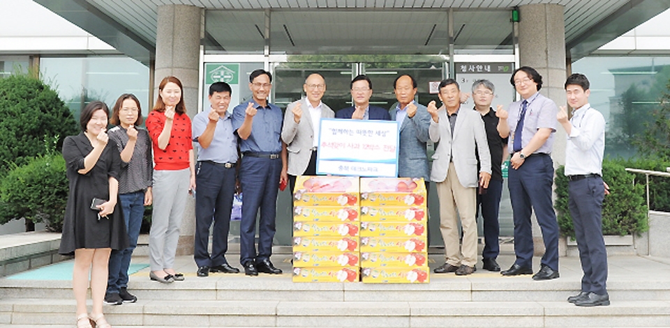 충북테크노파크, 지역 노인에게 물품 후원