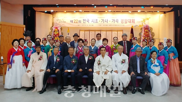 금산다락원서 전국시조경창대회 열려
