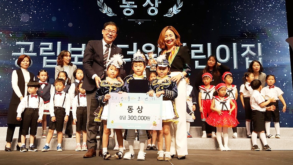 세종 보람더원어린이집 경사났네