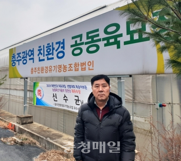 충주친환경유기영농조합법인 나눔