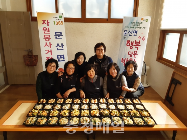 서천 문산사랑후원회, 반찬 서비스 실시