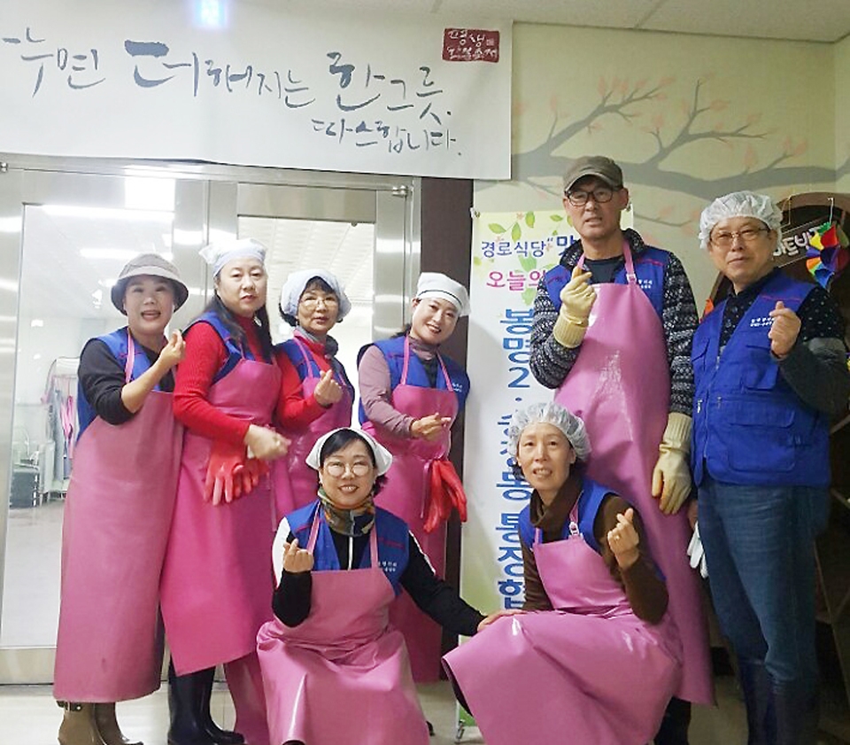 청주 봉명2송정동 사랑나눔 봉사단, 맛샘터서 봉사활동