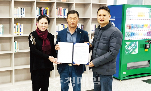 당진시 석문문화스포츠센터에 북카페 설치