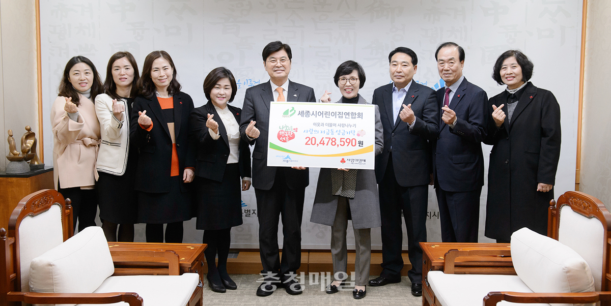 세종 각계 각층, 소외이웃에 봄볕을 전하다