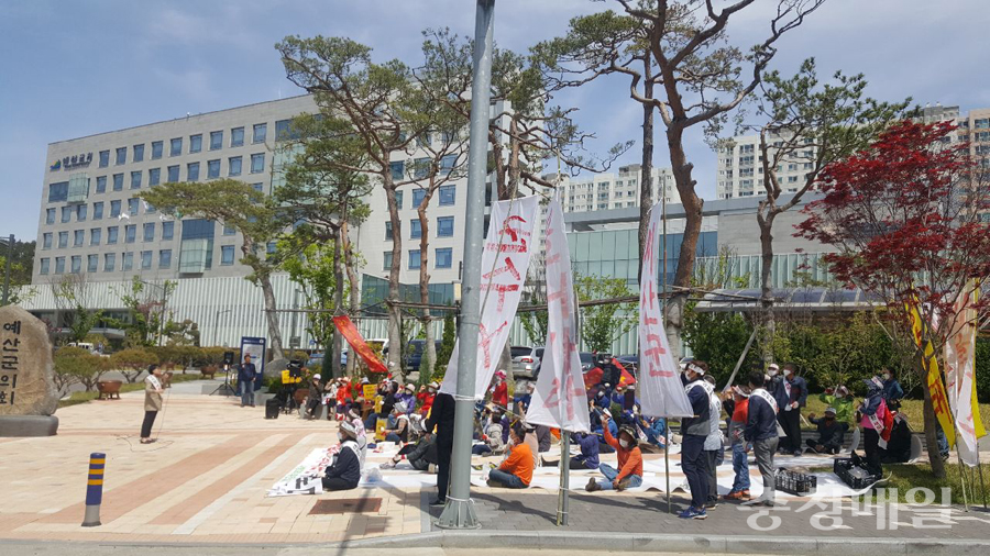 예산 대치리 주민들 세탁공장 허가 취소하라