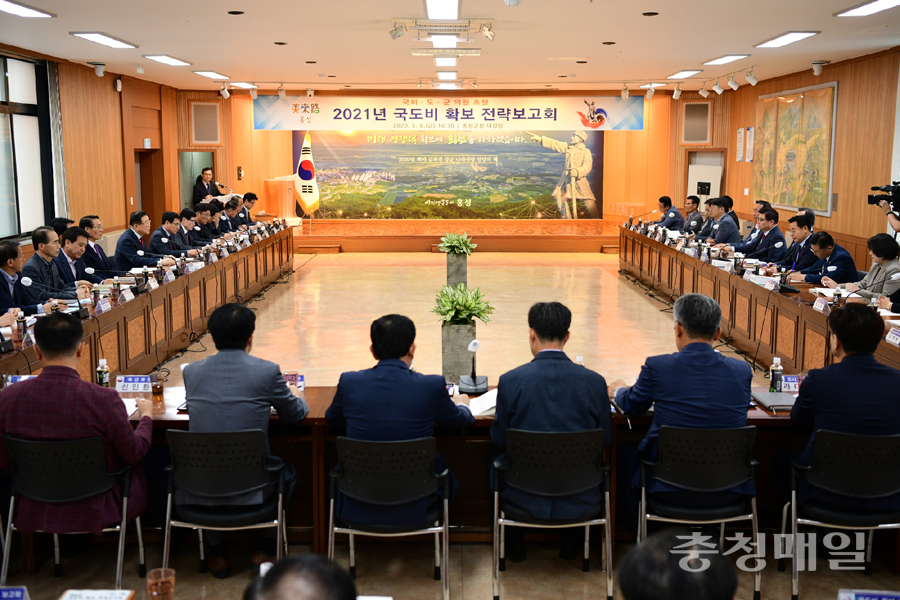 홍성 관·정, 내년 국도비 확보 머리맞대