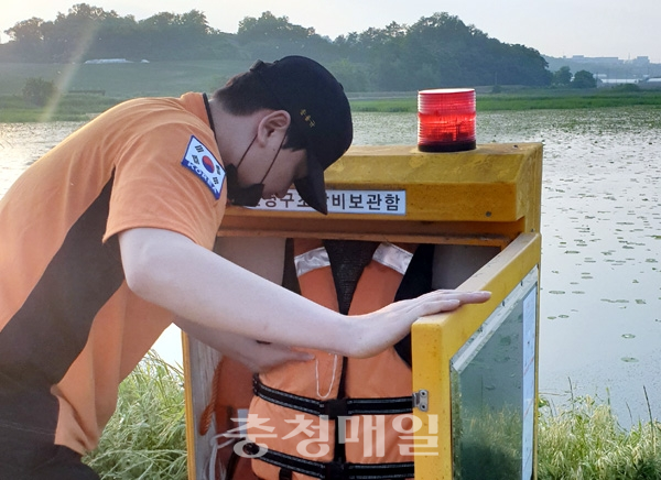 당진소방서 인명구조함 점검