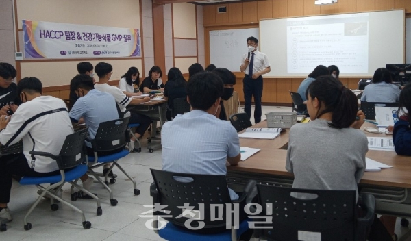 금산산업고, 식품안전관리인증기준 전문가 양성