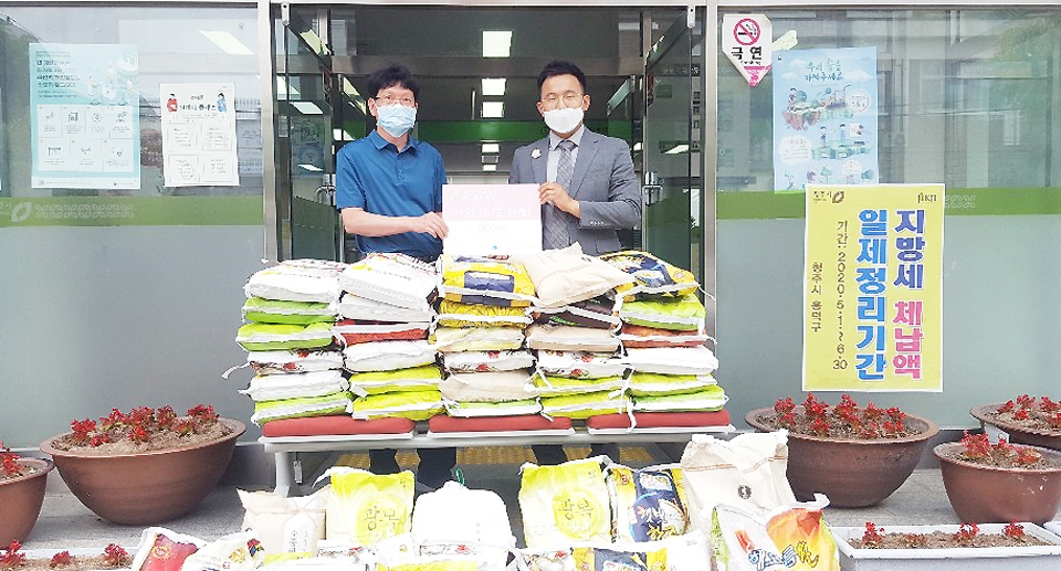 청주시 광림교회, 쌀 기부