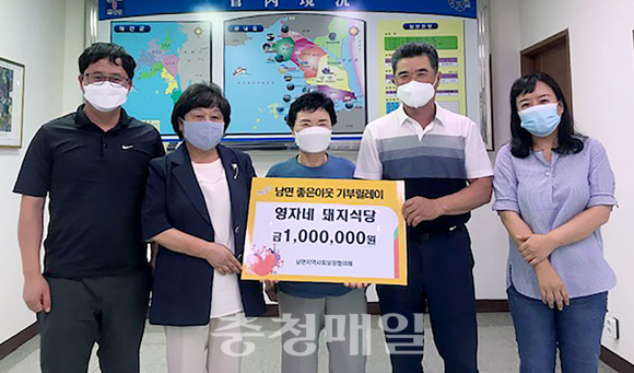 태안군 영자네 돼지식당, 남면에 성금 기부