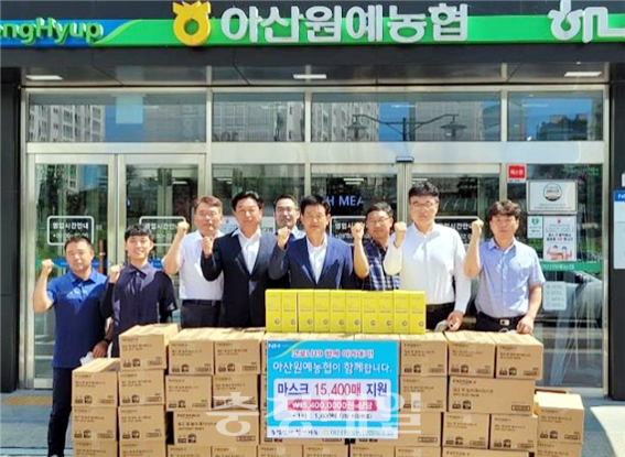 아산원예농협, 농업인 코로나 극복 응원