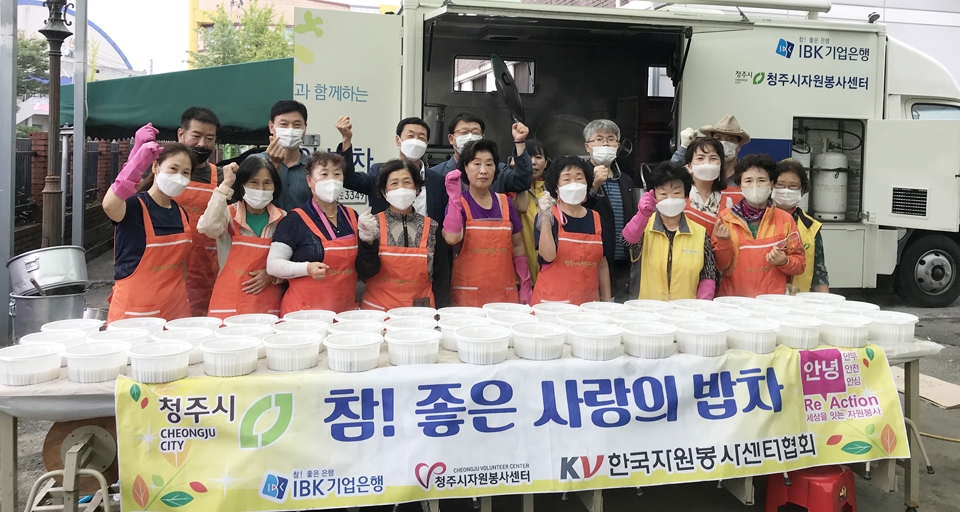 청주시 오창읍 자원봉사대, 반찬 나눔 봉사