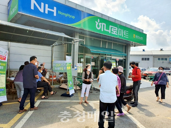 당진시 면천면 주민자치회, 온라인 총회 열어