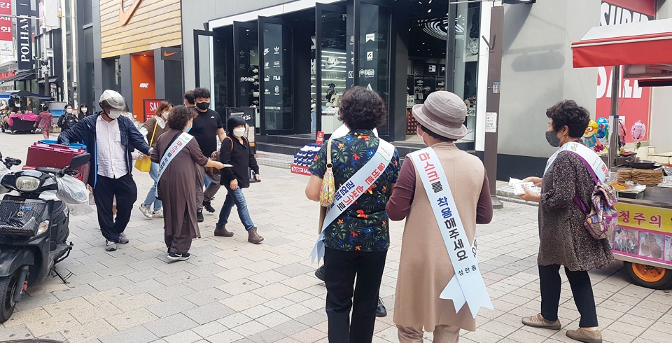 청주시 성안동, 코로나 예방 홍보 캠페인 펼쳐