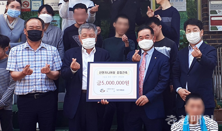 선엔지니어링 종합건축사, 괴산 사회복지법인 마당에 후원금