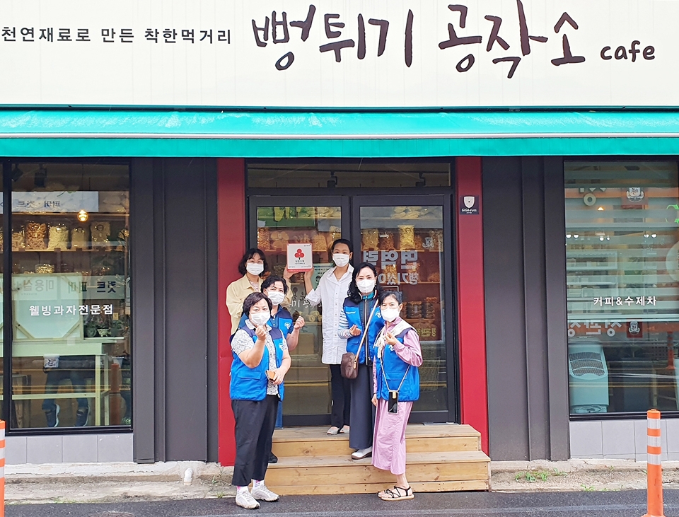 충주 봉방동지사협, 착한가게 현판식