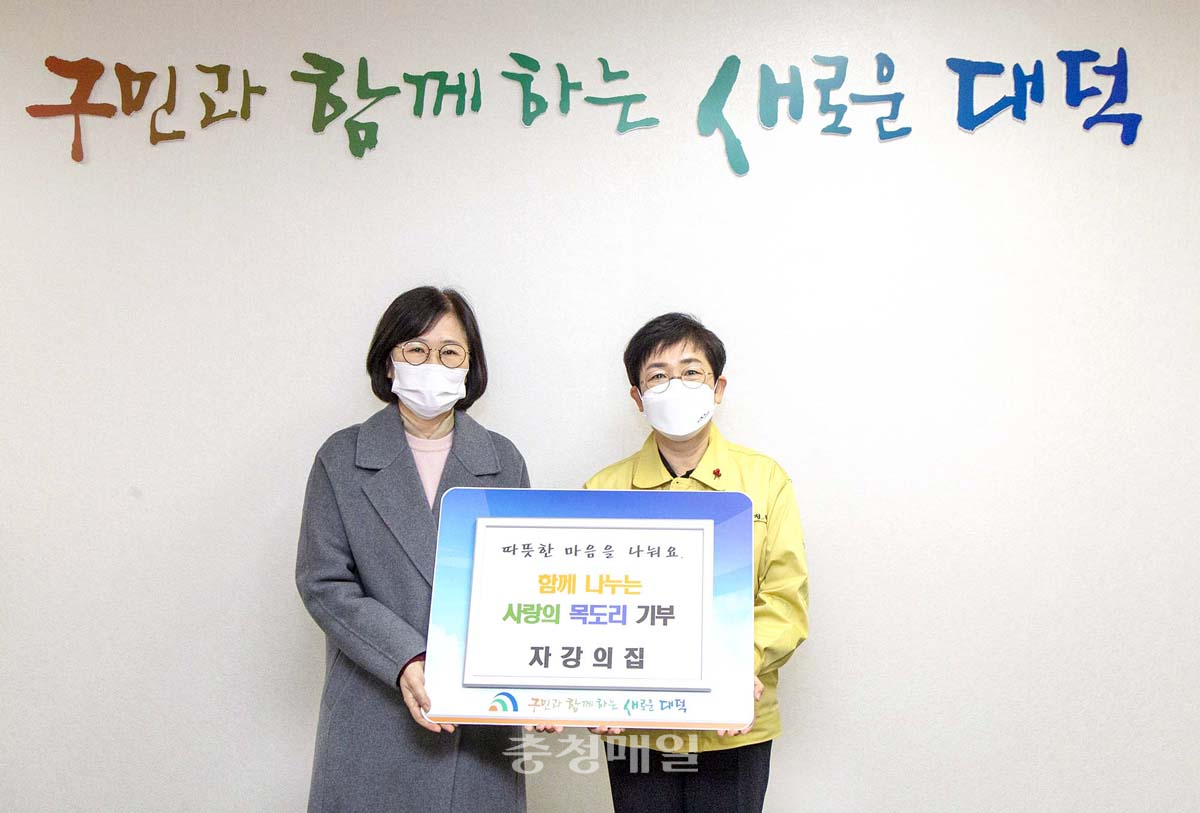 대전 자강의집, 수제 목도리 기부