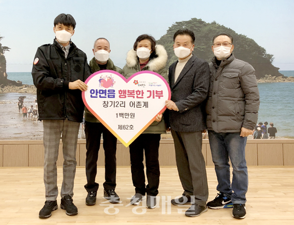 태안군 안면읍 행복한 기부 잇따라