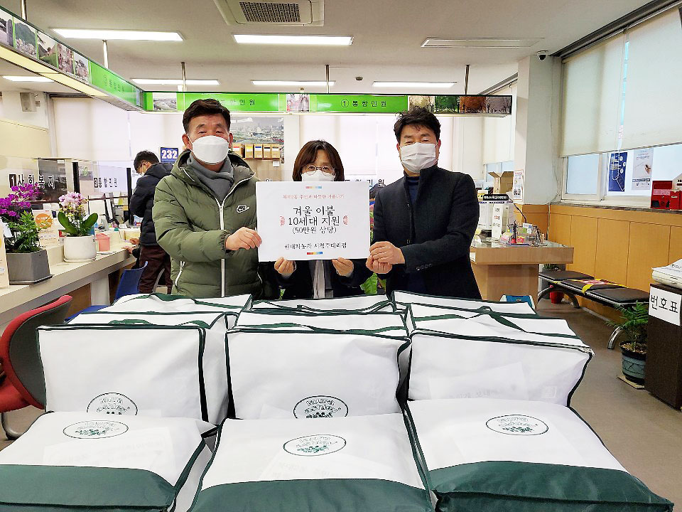 현대자동차 서청주판매대리점, 겨울이불 지원