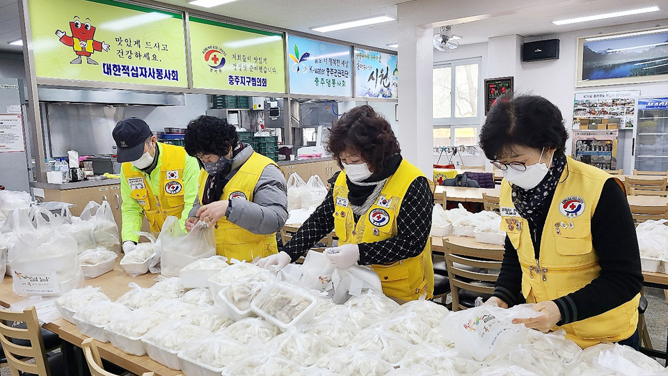 적십자봉사회 충주지구協, 설 음식 나눔