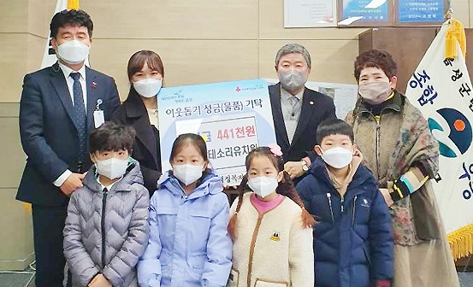 음성 영재몬테소리유치원, 기부금 전달