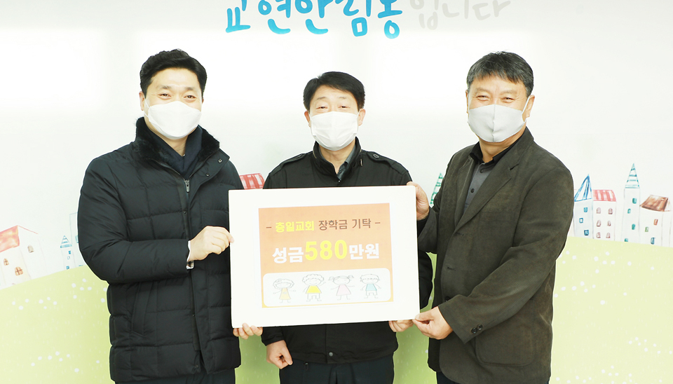 충주시 교현안림동, 학용품 전용 카드 지원