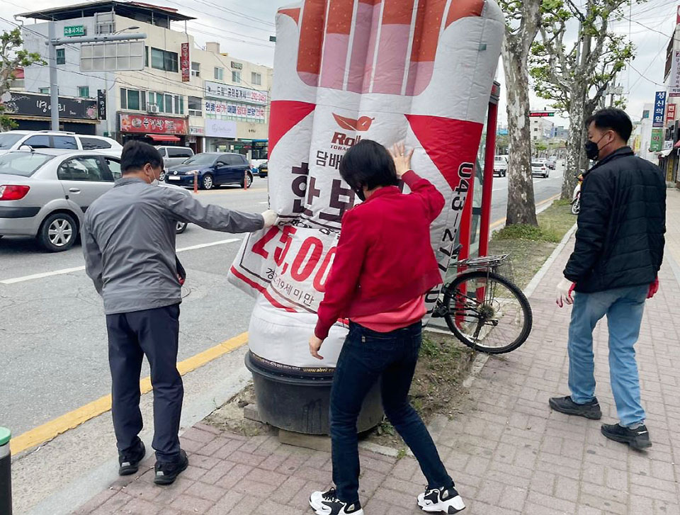 청주시 서원구 건축과, 불법광고물 정비