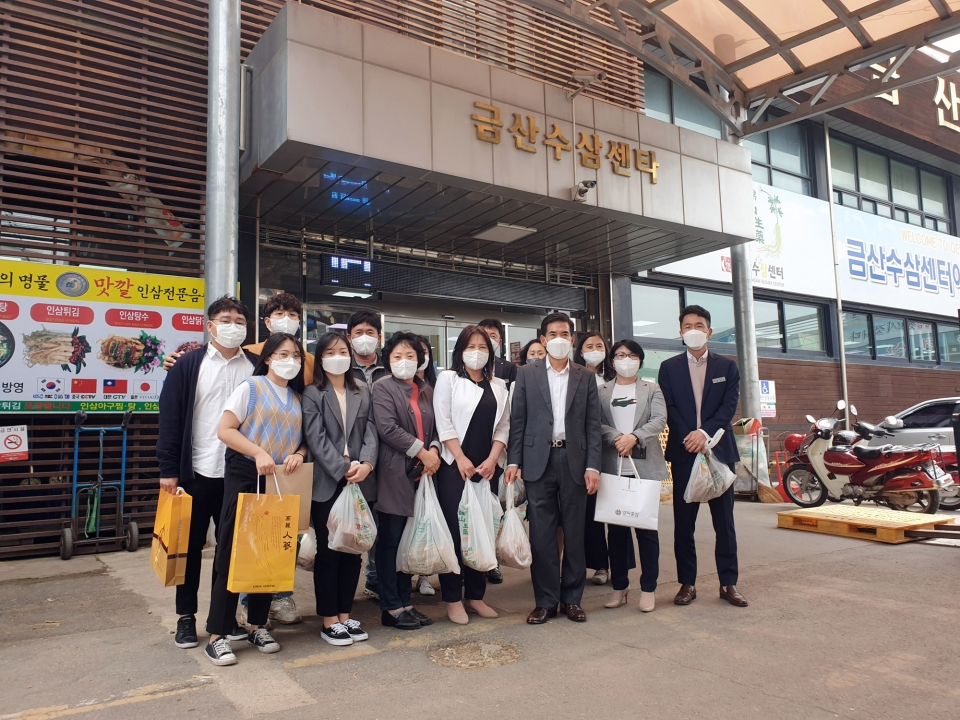 금산군 인삼약초과, 인삼 팔아주기 동참