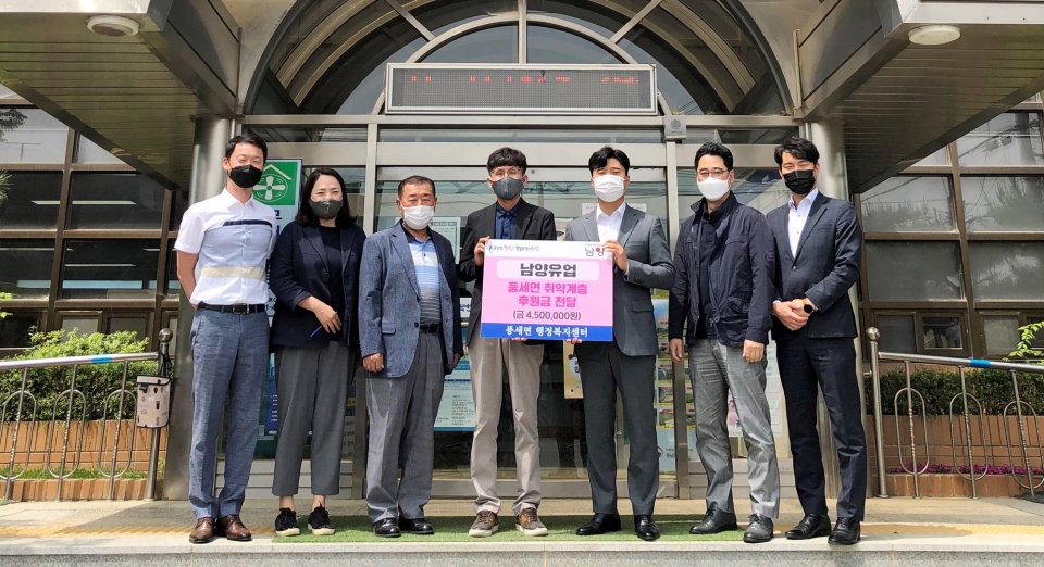 남양유업 천안공장, 주거 취약계층에 450만원 후원
