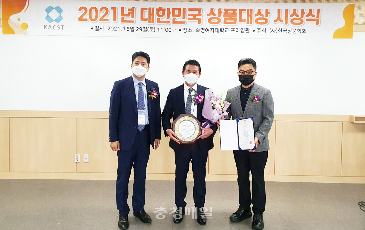 세종 현대주류상사, 대한민국 상품대상 수상