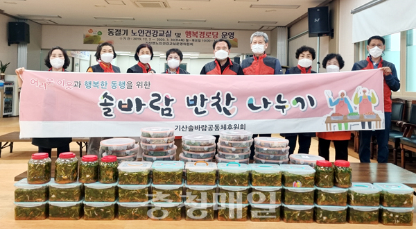 서천군 기산솔바람공동체후원회, 밑반찬 전달